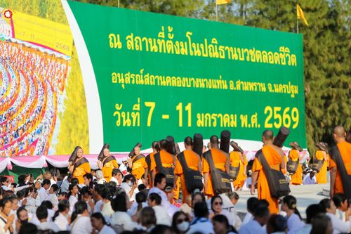 ภาพ No.289695:วันที่ 7 มกราคม พ.ศ. 2569 พิธีต้อนรับพระธรรมยาตรา ณ อนุสรณ์สถานลำดับที่ 2 สถานที่ตั้งมโนปณิธานบวชตลอดชีวิต อนุสรณ์สถานคลองบางนางแท่น อ.สามพราน จ.นครปฐม ในโครงการธรรมยาตรา กตัญญูบูชา มหาปูชนียาจารย์ พระมงคลเทพมุนี(สด จนฺทสโร) พระผู้ปราบมาร อนุสรณ์สถาน 7 แ