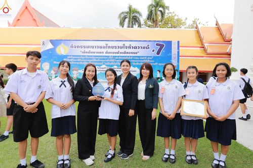 ภาพ No.289080:วันพุธที่ 17 ธันวาคม พ.ศ.2568 กิจกรรมเยาวชนไทยรวมใจทำความดี "เด็กดีมหานคร ต้นแบบด้านศีลธรรม" แข่งขันสอบตอบปัญหาศีลธรรมในพระพุทธศาสนา ครั้งที่ 7 และวันรวมพลังเด็กดี V-Star ประจำปี 2568 ณ วัดมหาธาตุยุวราชรังสฤษฎิ์ราชวรมหาวิหาร กรุงเทพมหานคร