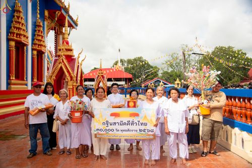ภาพ No.283087:วันอาทิตย์ที่ 2 พฤศจิกายน​ พ.ศ.2568 พิธีทอดกฐินสามัคคีทั่วไทย 30,000 วัด  โดยคณะศิษยานุศิษย์ บูชาธรรม 81 ปี  หลวงพ่อธัมมชโย ณ วัดมหาโพธิ จ.ลพบุรี