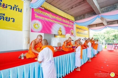 ภาพ No.161564:โครงการบรรพชาสามเณรภาคฤดูฝน รุ่นที่ 14 วันเสาร์ที่ 12 ตุลาคม พ.ศ. 2567  ณ ศูนย์ปฏิบัติธรรมสวนผึ้ง จังหวัดราชบุรี