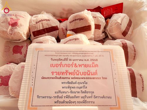 ภาพ No.195978:พิธีถวายภัตตาหารเป็นสังฆทาน แด่พระธรรมยาตรา ณ วัดโบสถ์(บน) ตำบลบางคูเวียง อำเภอบางกรวย จังหวัดนนทบุรี ในโครงการธรรมยาตรา กตัญญูบูชา มหาปูชนียาจารย์ พระมงคลเทพมุนี(สด จนฺทสโร) พระผู้ปราบมาร อนุสรณ์สถาน 7 แห่ง ปีที่ 13 วันที่ 16 มกราคม พ.ศ. 2568