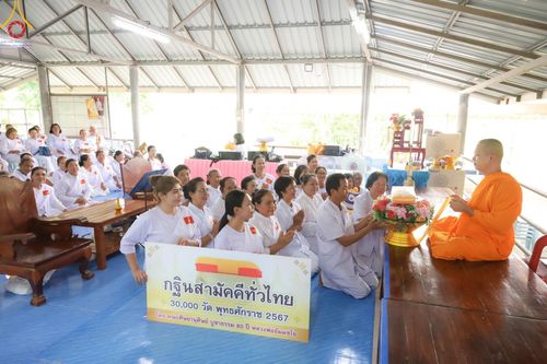 ภาพ No.158372:โครงการอบรมอุบาสก อุบาสิกาแก้ว  ตัวแทนทอดกฐิน 30,000 วัด ทั่วไทย บูชาธรรม 80 ปี หลวงพ่อธัมมชโย ระหว่างวันที่ 20-22 กันยายน พ.ศ. 2567 ณ จังหวัดบุรีรัมย์ รุ่นที่ 3