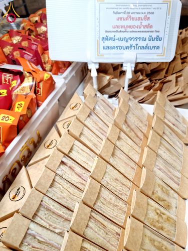 ภาพ No.202782:พิธีถวายภัตตาหารเป็นสังฆทาน แด่พระธรรมยาตรา ณ วัดพระธรรมกาย ตำบลคลองสาม อำเภอคลองหลวง จังหวัดปทุมธานี ในโครงการธรรมยาตรา กตัญญูบูชา มหาปูชนียาจารย์ พระมงคลเทพมุนี(สด จนฺทสโร) พระผู้ปราบมาร อนุสรณ์สถาน 7 แห่ง ปีที่ 13 วันที่ 28 มกราคม พ.ศ. 2568