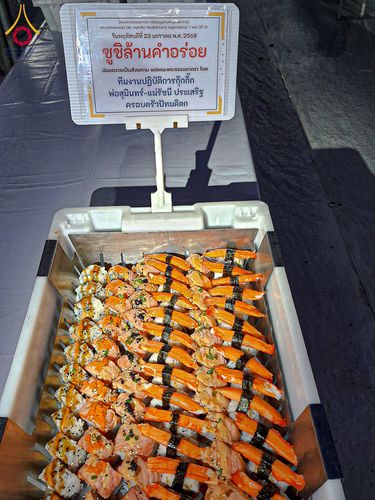 ภาพ No.200299:พิธีถวายภัตตาหารเป็นสังฆทาน แด่พระธรรมยาตรา ณ อนุสรณ์สถานบางปลา วัดบางปลา อำเภอบางเลน จังหวัดนครปฐม ในโครงการธรรมยาตรา กตัญญูบูชา มหาปูชนียาจารย์ พระมงคลเทพมุนี(สด จนฺทสโร) พระผู้ปราบมาร อนุสรณ์สถาน 7 แห่ง ปีที่ 13 วันที่ 23 มกราคม พ.ศ. 2568