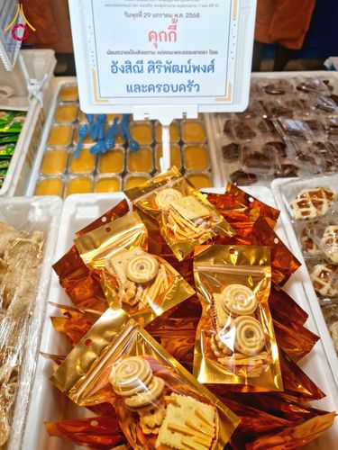 ภาพ No.203295:พิธีถวายภัตตาหารเป็นสังฆทาน แด่พระธรรมยาตรา ณ วัดพระธรรมกาย ตำบลคลองสาม อำเภอคลองหลวง จังหวัดปทุมธานี ในโครงการธรรมยาตรา กตัญญูบูชา มหาปูชนียาจารย์ พระมงคลเทพมุนี(สด จนฺทสโร) พระผู้ปราบมาร อนุสรณ์สถาน 7 แห่ง ปีที่ 13 วันที่ 29 มกราคม พ.ศ. 2568