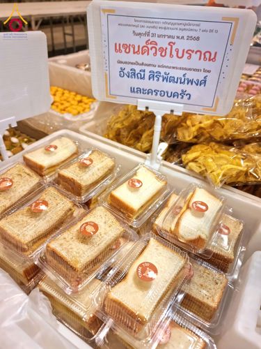 ภาพ No.204385:พิธีถวายภัตตาหารเป็นสังฆทาน แด่พระธรรมยาตรา ณ วัดพระธรรมกาย ตำบลคลองสาม อำเภอคลองหลวง จังหวัดปทุมธานี ในโครงการธรรมยาตรา กตัญญูบูชา มหาปูชนียาจารย์ พระมงคลเทพมุนี(สด จนฺทสโร) พระผู้ปราบมาร อนุสรณ์สถาน 7 แห่ง ปีที่ 13 วันที่ 31 มกราคม พ.ศ. 2568