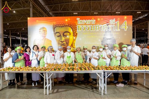 ภาพ No.303093:วันที่ 26 มกราคม พ.ศ. 2569 พิธีถวายภัตตาหารเป็นสังฆทาน แด่พระธรรมยาตรา ณ วัดพระธรรมกาย  จังหวัดปทุมธานี ในโครงการธรรมยาตรา กตัญญูบูชา มหาปูชนียาจารย์ พระมงคลเทพมุนี(สด จนฺทสโร) พระผู้ปราบมาร อนุสรณ์สถาน 7 แห่ง ปีที่ 14