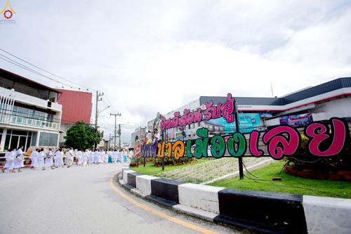 ภาพ No.239273:วันอาทิตย์ที่ 17 สิงหาคม พ.ศ. 2568 พิธีอัญเชิญรูปเหมือนพระมงคลเทพมุนี (สด จันทสโร) ณ ศาลากลางจังหวัดเลย ถึงลานพญานาค สวนสาธารณะกุดป่อง อ.เมือง จ.เลย