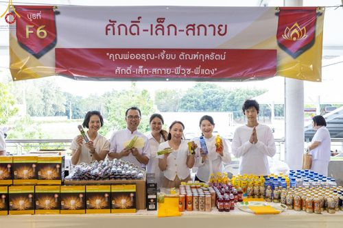 ภาพ No.176397:พิธีมุทิตาสักการะพระมหาเถระและพระเถระ วันที่ 24 พฤศจิกายน พ.ศ. 2567 ณ วัดพระธรรมกาย จ.ปทุมธานี