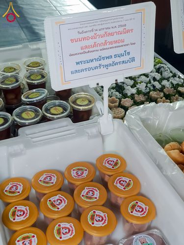 ภาพ No.194999:พิธีถวายภัตตาหารเป็นสังฆทาน แด่พระธรรมยาตรา ณ อนุสรณ์สถานมหาวิหารพระมงคลเทพมุนี (โลตัสแลนด์) อ.สองพี่น้อง จ.สุพรรณบุรี ในโครงการธรรมยาตรา กตัญญูบูชา มหาปูชนียาจารย์ พระมงคลเทพมุนี(สด จนฺทสโร) พระผู้ปราบมาร แห่ง ปีที่ 13 วันที่ 14 มกราคม พ.ศ.2568