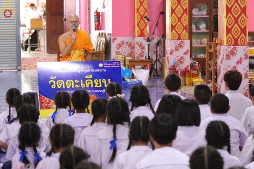 ภาพ No.203612:พิธีทอดผ้าป่าทำนุบำรุงศาสนสถาน ณ วัดตะเคียน ตำบลบางคูเวียง อำเภอบางกรวย จังหวัดนนทบุรี ในโครงการธรรมยาตรา กตัญญูบูชา มหาปูชนียาจารย์ พระมงคลเทพมุนี(สด จนฺทสโร) พระผู้ปราบมาร อนุสรณ์สถาน 7 แห่ง ปีที่ 13 วันที่ 29 มกราคม พ.ศ. 2568