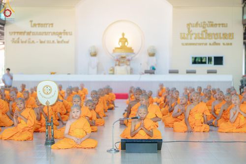 ภาพ No.135148: พิธีบรรพชาสามเณร  พิธีตักบาตรฉลองสามเณรใหม่ วันที่ 1 เมษายน พ.ศ.2567 ในโครงการบรรพชาสามเณรฟื้นฟูพระพุทธศาสนาทั่วไทย ณ ศูนย์ปฏิบัติธรรมแก้วเมืองเลย