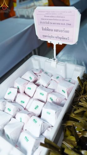 ภาพ No.74029:พิธีถวายภัตตาหารเป็นสังฆทาน แด่คณะพระธรรมยาตราฯ ในโครงการธรรมยาตรากตัญญูบูชา มหาปูชนียาจารย์ พระมงคลเทพมุนี(สด จนฺทสโร) พระผู้ปราบมาร อนุสรณ์สถาน 7 แห่ง ปีที่ 11 วันที่ 24 มกราคม พ.ศ. 2566