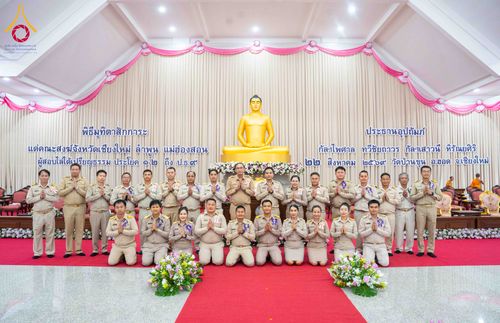 ภาพ No.344893:วันเสาร์ที่ 22 สิงหาคม พ.ศ. 2569 พิธีมุทิตาสักการะมหาเปรียญธรรม คณะสงฆ์ภาค 7 ปีที่ 3 ณ ธรรมสภา วัดบ้านขุน ต.บ่อหลวง อ.ฮอด จ.เชียงใหม่