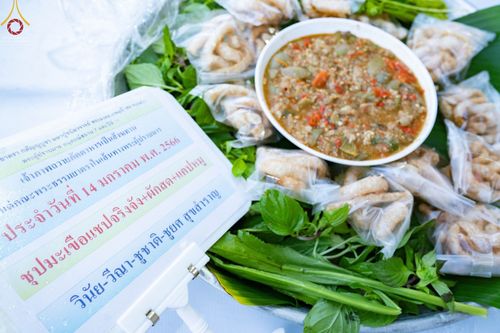 ภาพ No.71193:พิธีถวายภัตตาหารเป็นสังฆทาน แด่คณะพระธรรมยาตราฯ ในโครงการธรรมยาตราฯ ปีที่ 11 ณ อนุสรณ์สถานคลองบางนางแท่น อ.สามพราน จ.นครปฐม วันที่ 14 มกราคม พ.ศ. 2566