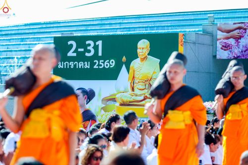ภาพ No.279548:วันที่ 2 มกราคม พ.ศ.2569 พิธีต้อนรับพระธรรมยาตรา ครั้งที่ 1 ณ วัดพระธรรมกาย (วิหารหลวงปู่ - พระมหาธรรมกายเจดีย์)