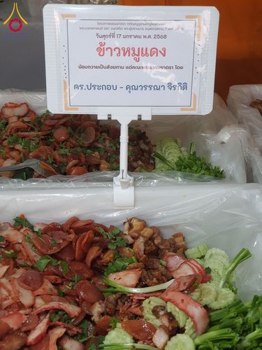 ภาพ No.196420:พิธีถวายภัตตาหารเป็นสังฆทาน แด่พระธรรมยาตรา ณ วัดโบสถ์(บน) ตำบลบางคูเวียง อำเภอบางกรวย จังหวัดนนทบุรี ในโครงการธรรมยาตรา กตัญญูบูชา มหาปูชนียาจารย์ พระมงคลเทพมุนี(สด จนฺทสโร) พระผู้ปราบมาร อนุสรณ์สถาน 7 แห่ง ปีที่ 13 วันที่ 17 มกราคม พ.ศ. 2568