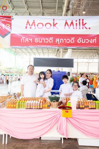 ภาพ No.176361:พิธีมุทิตาสักการะพระมหาเถระและพระเถระ วันที่ 24 พฤศจิกายน พ.ศ. 2567 ณ วัดพระธรรมกาย จ.ปทุมธานี