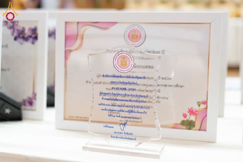 ภาพ No.196108:ผู้ว่าปทุมฯ เปิดงานวันครู ครั้งที่ 69 พ.ศ. 2568 จังหวัดปทุมธานี “เรียนดี มีความสุข : ครูไทยร่วมใจปฏิวัติการศึกษา เด็กฉลาดคิด ฉลาดทำ” ณ วัดพระธรรมกาย - รวมใจระลึกถึงพระคุณบูรพาจารย์ ยกย่องเชิดชูเกียรติผู้ประกอบวิชาชีพทางการศึกษาที่ประกอบคุณงามความดี 