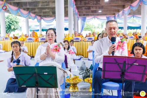 ภาพ No.147314:ปฐมสังฆทานบูชาธรรมหลวงพ่อธัมมชโย 80 ปี พิธีถวายสังฆทาน 80 วัด ในอำเภอสวนผึ้ง-บ้านคา  วันอังคารที่ 30 กรกฎาคม พ.ศ.2567 ณ ศูนย์ปฎิบัติธรรมสวนผึ้ง จ.ราชบุรี