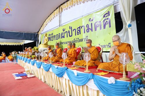 ภาพ No.76255:พิธีกลั่นแผ่นดินสร้างมหาเจดีย์ปัตตานี , พิธีตักบาตรแด่พระภิกษุสงฆ์ 159 รูป ,  พิธีทอดผ้าป่า , พิธีโปรยรัตนชาติ ,  พิธีจุดประทีปถวายเป็นพุทธบูชา ณ ศูนย์อบรมเยาวชนปัตตานี จ.ปัตตานี วันอาทิตย์ที่ 5 กุมภาพันธ์ พ.ศ.2566