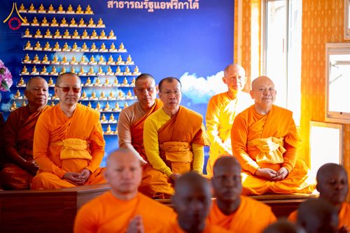 ภาพ No.231710:โครงการบรรพชาอุปสมบทหมู่ครั้งที่ 2 ณ วัดพระธรรมกายโจฮันเนสเบิร์ก ประเทศแอฟริกาใต้ วันอาทิตย์ 29 มิถุนายน พ.ศ. 2568