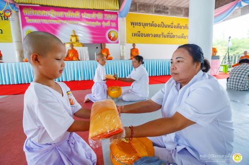 ภาพ No.161527:โครงการบรรพชาสามเณรภาคฤดูฝน รุ่นที่ 14 วันเสาร์ที่ 12 ตุลาคม พ.ศ. 2567  ณ ศูนย์ปฏิบัติธรรมสวนผึ้ง จังหวัดราชบุรี