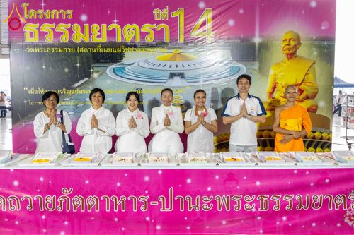 ภาพ No.306879:วันที่ 31 มกราคม พ.ศ. 2569 พิธีถวายภัตตาหารเป็นสังฆทาน แด่พระธรรมยาตรา ณ วัดพระธรรมกาย  จังหวัดปทุมธานี ในโครงการธรรมยาตรา กตัญญูบูชา มหาปูชนียาจารย์ พระมงคลเทพมุนี(สด จนฺทสโร) พระผู้ปราบมาร อนุสรณ์สถาน 7 แห่ง ปีที่ 14