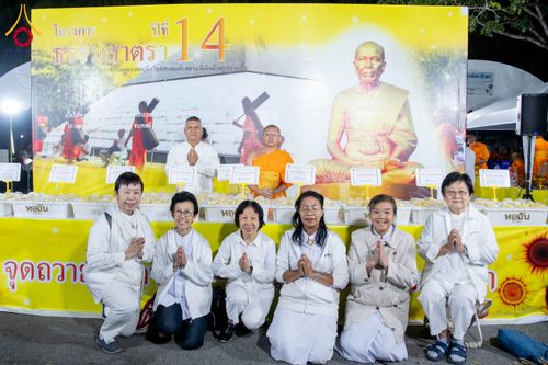 ภาพ No.288810:วันที่ 6 มกราคม พ.ศ. 2569 พิธีถวายภัตตาหารเป็นสังฆทาน แด่พระธรรมยาตรา ในโครงการธรรมยาตรา กตัญญูบูชา มหาปูชนียาจารย์ พระมงคลเทพมุนี(สด จนฺทสโร) พระผู้ปราบมาร อนุสรณ์สถาน 7 แห่ง ปีที่ 14 ณ อนุสรณ์สถานมหาวิหารพระมงคลเทพมุนี (โลตัสแลนด์) อ.สองพี่น้อง จ.สุพรร