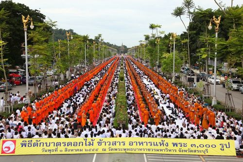 ภาพ No.2733:ตักบาตรดอกไม้เข้าพรรษา 2555