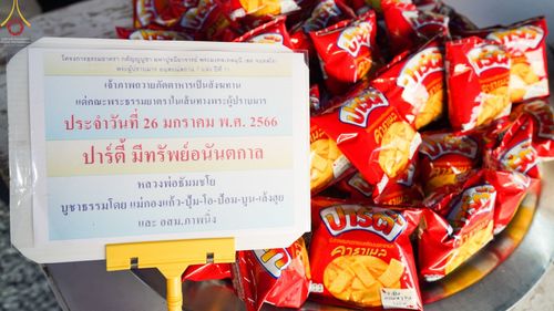 ภาพ No.74457:พิธีถวายภัตตาหารเป็นสังฆทาน แด่คณะพระธรรมยาตราฯ ในโครงการธรรมยาตรากตัญญูบูชา มหาปูชนียาจารย์ พระมงคลเทพมุนี(สด จนฺทสโร) พระผู้ปราบมาร อนุสรณ์สถาน 7 แห่ง ปีที่ 11 วันที่ 26 มกราคม พ.ศ. 2566