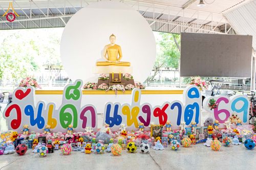 ภาพ No.291013:วันจันทร์ที่ 5 มกราคม พ.ศ. 2569  วัดพระธรรมกาย มูลนิธิธรรมกาย  จัดพิธีมอบของขวัญสนับสนุนการจัดกิจกรรมงานวันเด็กแห่งชาติ ประจำปี พ.ศ. 2569 ให้แก่องค์กรภาคีเครือข่ายกว่า 200 องค์กร ณ วัดพระธรรมกาย อ.คลองหลวง จ.ปทุมธานี