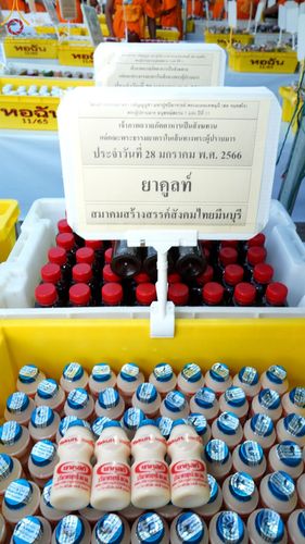 ภาพ No.74679:พิธีถวายภัตตาหารเป็นสังฆทาน แด่คณะพระธรรมยาตราฯ ในโครงการธรรมยาตรากตัญญูบูชา มหาปูชนียาจารย์ พระมงคลเทพมุนี(สด จนฺทสโร) พระผู้ปราบมาร อนุสรณ์สถาน 7 แห่ง ปีที่ 11 วันที่ 28 มกราคม พ.ศ. 2566