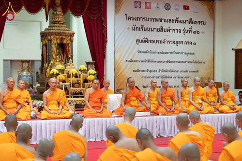 ภาพ No.349483:วันอังคารที่ 15 กันยายน พ.ศ.2569  พิธีขอขมา รับบาตร ผ้าไตร และบรรพชา "โครงการบรรพชาและพัฒนาศีลธรรม นักเรียนนายสิบตำรวจรุ่นที่ 16“ ศูนย์ฝึกอบรมตำรวจภูธร ภาค 1 ณ วัดพระพุทธบาท ราชวรมหาวิหาร  จ.สระบุรี
