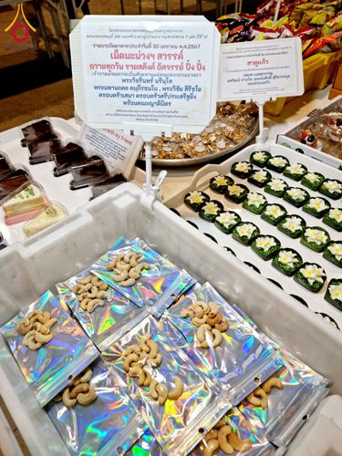 ภาพ No.121253:พิธีถวายภัตตาหารเป็นสังฆทาน แด่คณะพระธรรมยาตราฯ ในโครงการธรรมยาตรากตัญญูบูชา มหาปูชนียาจารย์ พระมงคลเทพมุนี(สด จนฺทสโร) พระผู้ปราบมาร อนุสรณ์สถาน 7 แห่ง ปีที่ 12 วันที่ 30 มกราคม พ.ศ. 2567 ณ สภาธรรมกายสากล วัดพระธรรมกาย