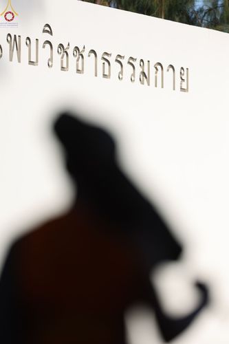 ภาพ No.70657:พิธีต้อนรับพระธรรมยาตรา ในโครงการธรรมยาตรากตัญญูบูชา มหาปูชนียาจารย์ พระมงคลเทพมุนี(สด จนฺทสโร) พระผู้ปราบมาร อนุสรณ์สถาน 7 แห่ง ปีที่ 11 วันที่ 14 มกราคม พ.ศ. 2566 ณ อนุสรณ์สถานลำดับที่ 3 สถานที่เกิดในเพศสมณะ วัดสองพี่น้อง อ.สองพี่น้อง จ.สุพรรณบุรี