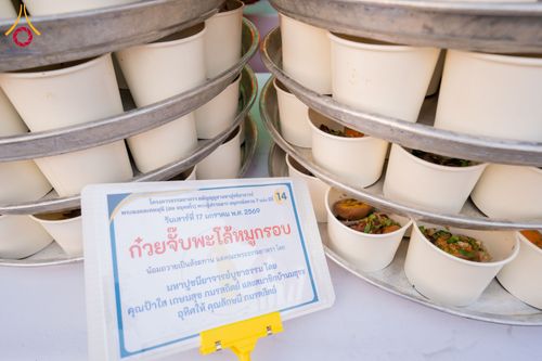 ภาพ No.295920:วันที่ 17 มกราคม พ.ศ. 2569 พิธีถวายภัตตาหารเป็นสังฆทาน แด่พระธรรมยาตรา ณ วัดโบสถ์บน ต.บางคูเวียง จ.นนทบุรี อนุสรณ์สถานลำดับที่ 4 สถานที่เกิดด้วยกายธรรม ในโครงการธรรมยาตรา กตัญญูบูชา มหาปูชนียาจารย์ พระมงคลเทพมุนี(สด จนฺทสโร) พระผู้ปราบมาร อนุสรณ์สถาน 7 แ