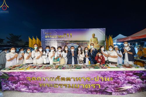 ภาพ No.74910:พิธีถวายภัตตาหารเป็นสังฆทาน แด่คณะพระธรรมยาตราฯ ในโครงการธรรมยาตรากตัญญูบูชา มหาปูชนียาจารย์ พระมงคลเทพมุนี(สด จนฺทสโร) พระผู้ปราบมาร อนุสรณ์สถาน 7 แห่ง ปีที่ 11 วันที่ 29 มกราคม พ.ศ. 2566