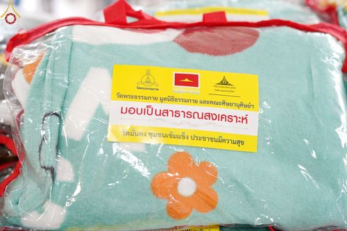 ภาพ No.71086:วัดพระธรรมกาย มูลนิธิธรรมกาย และเครือข่ายคณะศิษยานุศิษย์วัดพระธรรมกายทั่วโลก  มอบของขวัญสนับสนุนการจัดกิจกรรมเนื่องในงานวันเด็กแห่งชาติ ประจำปี พ.ศ.๒๕๖๖