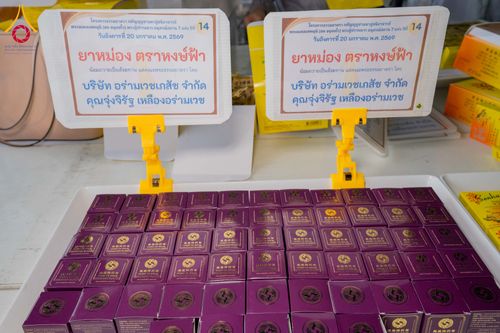 ภาพ No.298582:วันที่ 20 มกราคม พ.ศ. 2569 พิธีถวายภัตตาหารเป็นสังฆทาน แด่พระธรรมยาตรา ณ อนุสรณ์สถานบางปลา วัดบางปลา อำเภอบางเลน จังหวัดนครปฐม ในโครงการธรรมยาตรา กตัญญูบูชา มหาปูชนียาจารย์ พระมงคลเทพมุนี(สด จนฺทสโร) พระผู้ปราบมาร อนุสรณ์สถาน 7 แห่ง ปีที่ 14