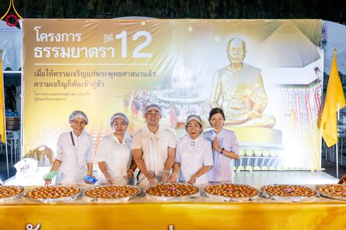 ภาพ No.106320:พิธีถวายภัตตาหารเป็นสังฆทาน แด่คณะพระธรรมยาตราฯ ในโครงการธรรมยาตรากตัญญูบูชา มหาปูชนียาจารย์ พระมงคลเทพมุนี(สด จนฺทสโร) พระผู้ปราบมาร อนุสรณ์สถาน 7 แห่ง ปีที่ 12 วันที่ 5 มกราคม พ.ศ. 2567 ณ อนุสรณ์สถานโลตัสแลนด์ จ.สุพรรณบุรี