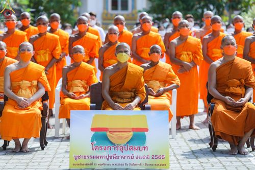 ภาพ No.67659:พิธีอุปสมบทวัดสว่างภพ จ.ปทุมธานี รับบุญจัดงานโดย สำนักสื่อธรรมะ เมื่อวันที่ 13 ธันวาคม พ.ศ. 2565
