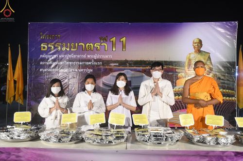 ภาพ No.73870:พิธีถวายภัตตาหารเป็นสังฆทาน แด่คณะพระธรรมยาตราฯ ในโครงการธรรมยาตรากตัญญูบูชา มหาปูชนียาจารย์ พระมงคลเทพมุนี(สด จนฺทสโร) พระผู้ปราบมาร อนุสรณ์สถาน 7 แห่ง ปีที่ 11 วันที่ 23 มกราคม พ.ศ. 2566