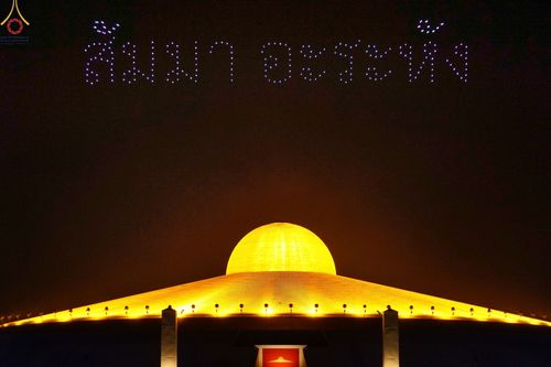 ภาพ No.68635:พิธีสวดมนต์ข้ามปี วันที่ 31 ธันวาคม พ.ศ. 2565 ณ มหารัตนวิหารคด วัดพระธรรมกาย จ.ปทุมธานี