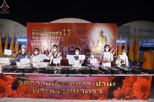 ภาพ No.72914:พิธีถวายภัตตาหารเป็นสังฆทาน แด่คณะพระธรรมยาตราฯ ในโครงการธรรมยาตรากตัญญูบูชา มหาปูชนียาจารย์ พระมงคลเทพมุนี(สด จนฺทสโร) พระผู้ปราบมาร อนุสรณ์สถาน 7 แห่ง ปีที่ 11 วันที่ 20 มกราคม พ.ศ. 2566