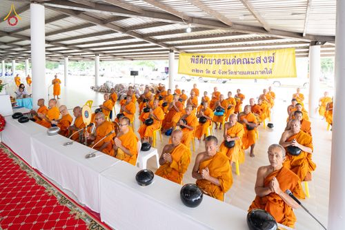 ภาพ No.337047:วันเสาร์ที่ 27 มิถุนายน พ.ศ. 2569 พิธีตักบาตรแด่คณะสงฆ์ 323 วัด 4 จังหวัดชายแดนภาคใต้ พิธีถวายสังฆทานแด่คณะสงฆ์ 323 วัด ปีที่ 22 ครั้งที่ 186 พิธีมอบกองทุนหนุนแรงใจช่วยครูใต้ ปีที่ 19 ครั้งที่ 149 และพิธีทำบุญอุทิศส่วนกุศลให้ผู้วายชนม์ ณ ศูนย์ปฏิบัติธรรม