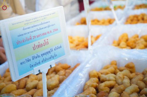 ภาพ No.74954:พิธีถวายภัตตาหารเป็นสังฆทาน แด่คณะพระธรรมยาตราฯ ในโครงการธรรมยาตรากตัญญูบูชา มหาปูชนียาจารย์ พระมงคลเทพมุนี(สด จนฺทสโร) พระผู้ปราบมาร อนุสรณ์สถาน 7 แห่ง ปีที่ 11 วันที่ 29 มกราคม พ.ศ. 2566