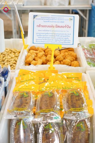 ภาพ No.287354:วันที่ 3 มกราคม พ.ศ.2569 พิธีถวายภัตตาหารเป็นสังฆทาน แด่พระธรรมยาตรา ณ วัดพระธรรมกาย  จังหวัดปทุมธานี ในโครงการธรรมยาตรา กตัญญูบูชา มหาปูชนียาจารย์ พระมงคลเทพมุนี(สด จนฺทสโร) พระผู้ปราบมาร อนุสรณ์สถาน 7 แห่ง ปีที่ 14