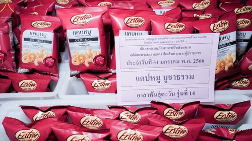 ภาพ No.75150:พิธีถวายภัตตาหารเป็นสังฆทาน แด่คณะพระธรรมยาตราฯ ในโครงการธรรมยาตรากตัญญูบูชา มหาปูชนียาจารย์ พระมงคลเทพมุนี(สด จนฺทสโร) พระผู้ปราบมาร อนุสรณ์สถาน 7 แห่ง ปีที่ 11 วันที่ 31 มกราคม พ.ศ. 2566