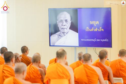 ภาพ No.338651:วันที่ 10-16 กรกฎาคม พ.ศ.2569 โครงการปฏิบัติธรรมเจริญสมาธิภาวนา จังหวัดสุพรรณบุรี  ณ ศูนย์ปฏิบัติธรรมพระมงคลเทพมุนี อ.สองพี่น้อง จ.สุพรรณบุรี